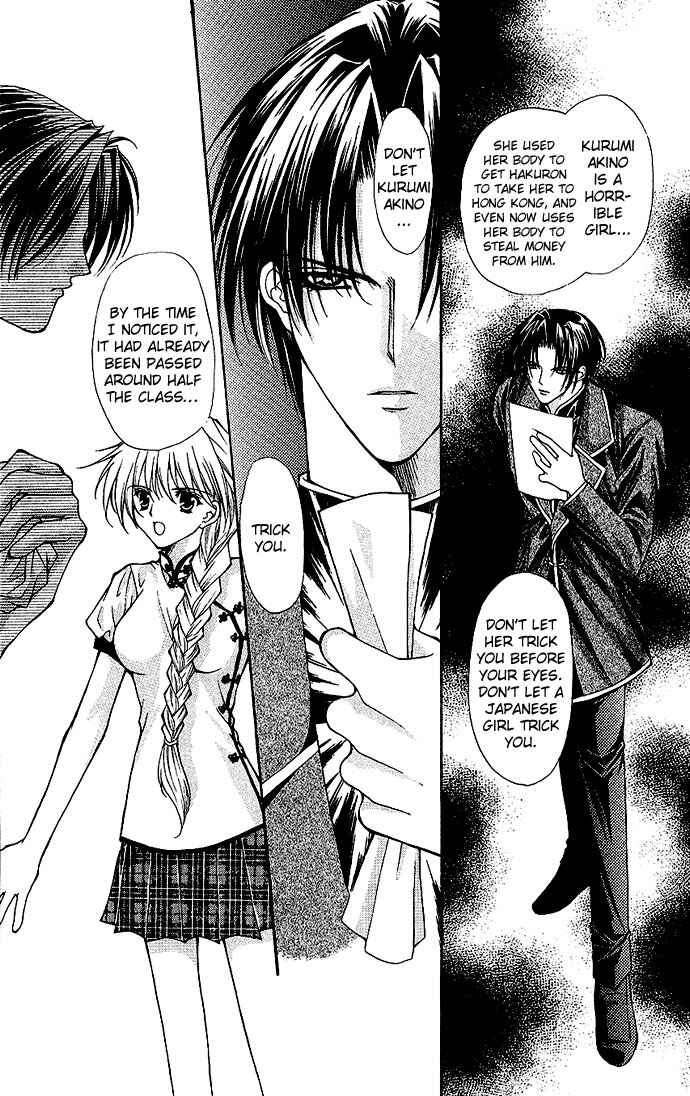 Page 3 Chapter 14 Despotic Lover