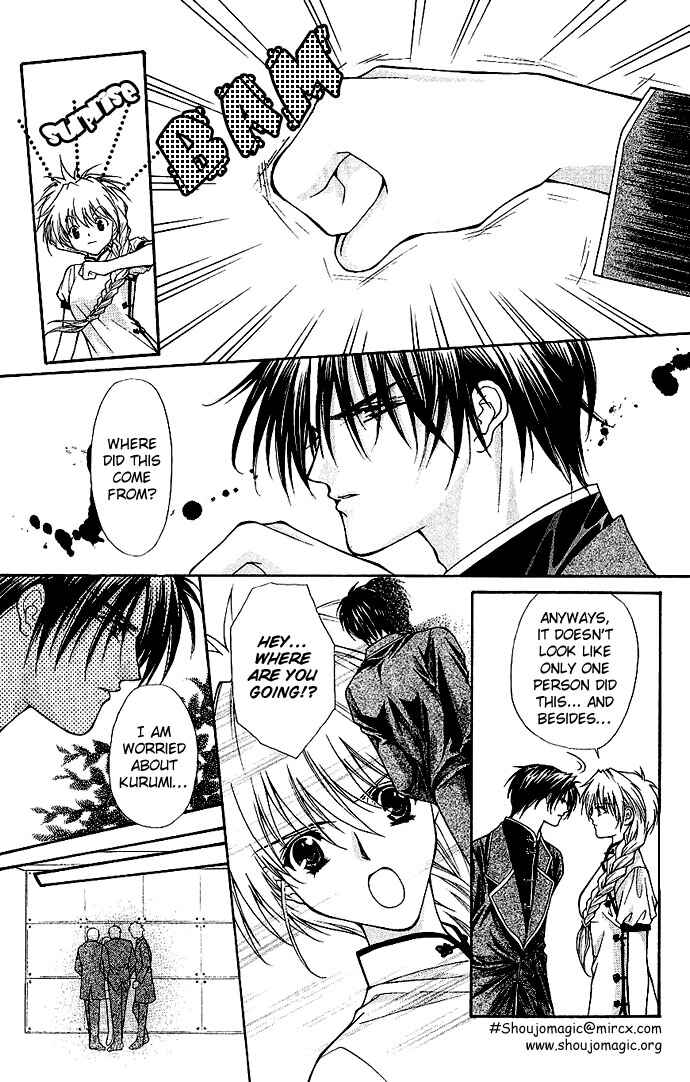 Page 4 Chapter 14 Despotic Lover