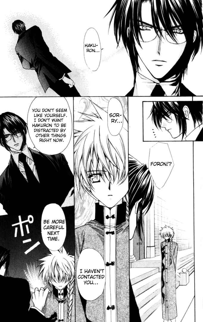 Page 16 Chapter 45 Despotic Lover