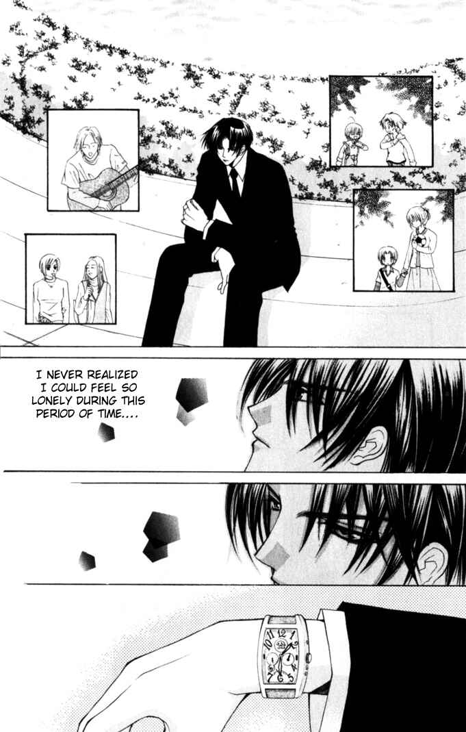 Page 23 Chapter 45 Despotic Lover
