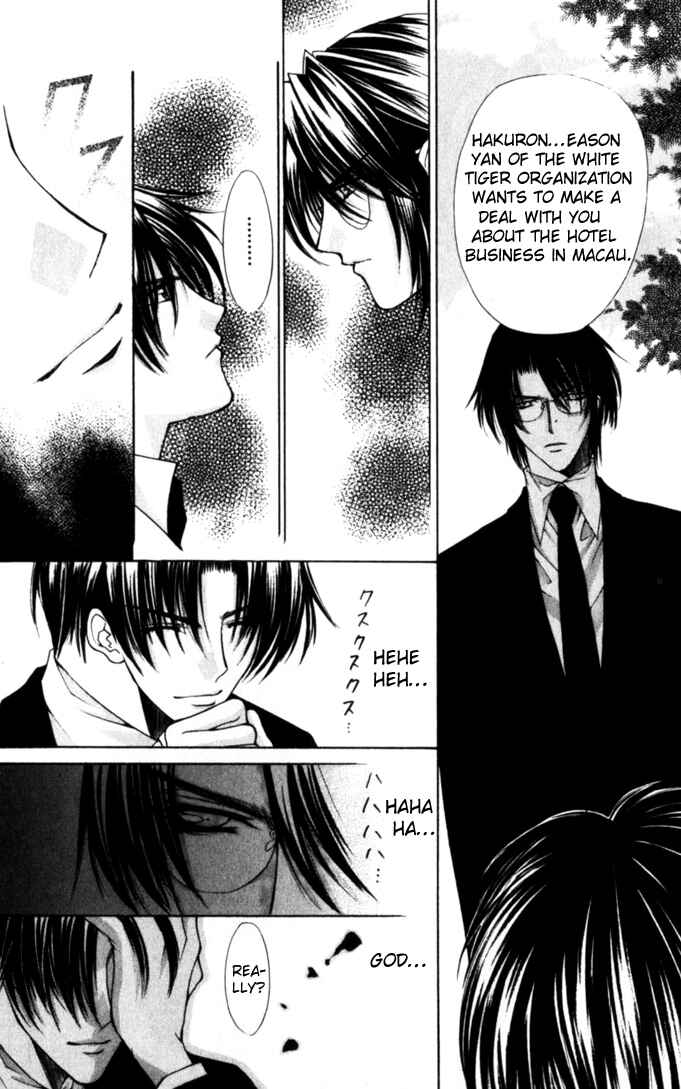 Page 25 Chapter 45 Despotic Lover