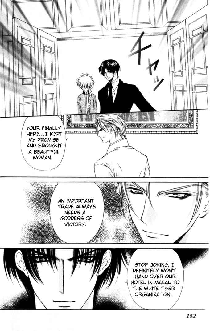 Page 27 Chapter 45 Despotic Lover