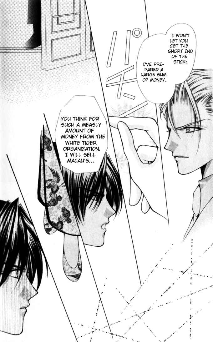 Page 28 Chapter 45 Despotic Lover