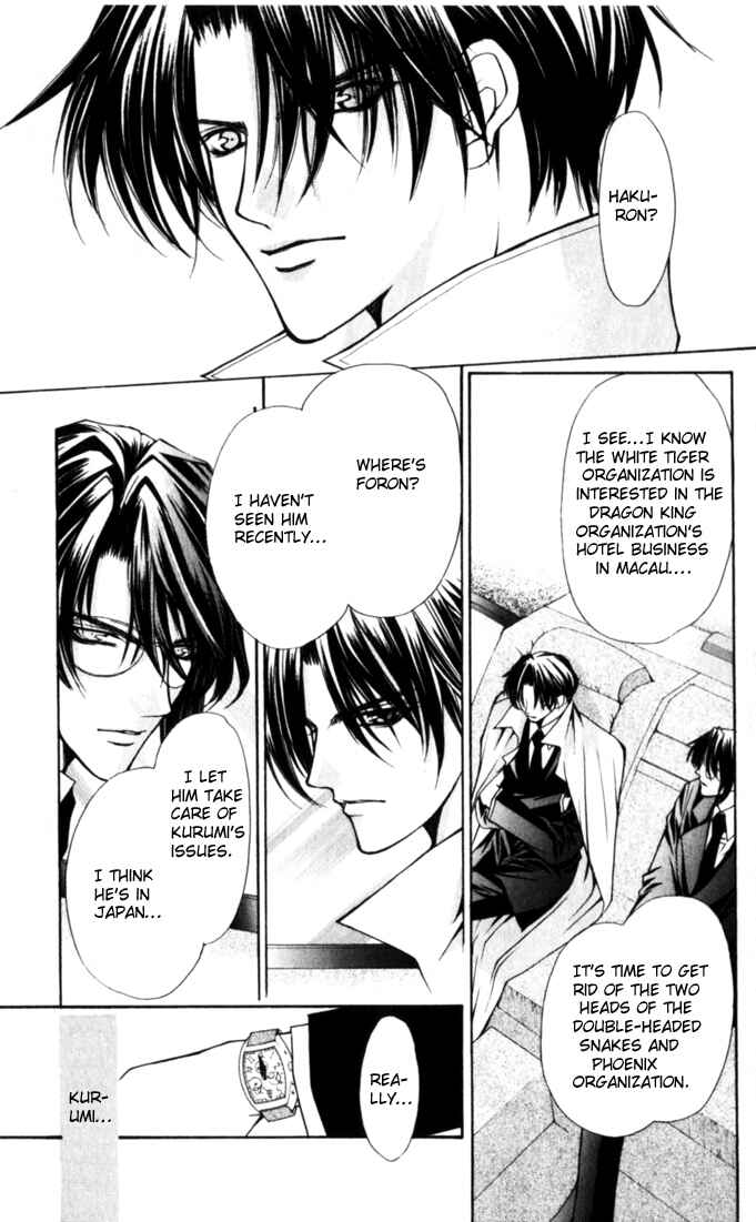 Page 4 Chapter 45 Despotic Lover