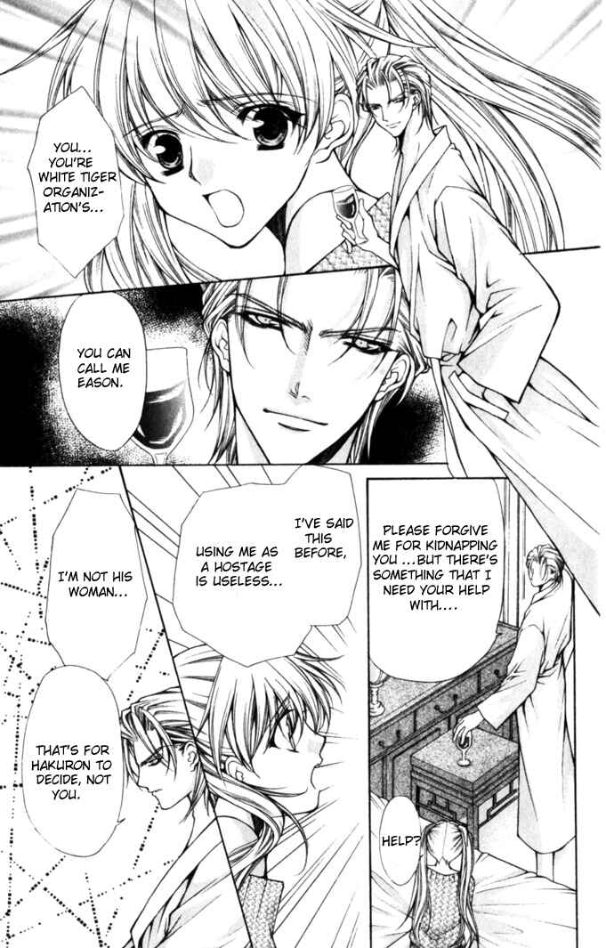 Page 6 Chapter 45 Despotic Lover