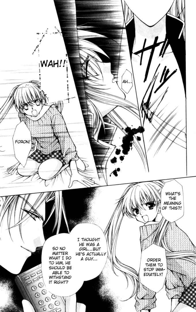 Page 8 Chapter 45 Despotic Lover