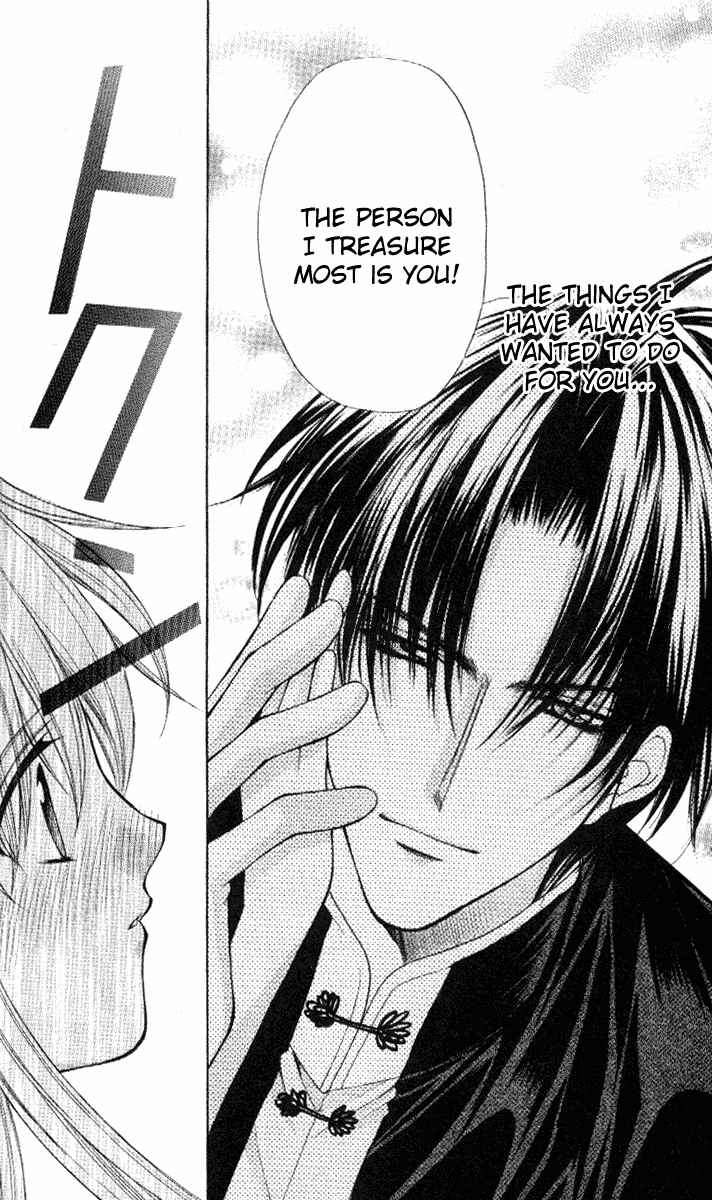 Page 14 Chapter 36 Despotic Lover