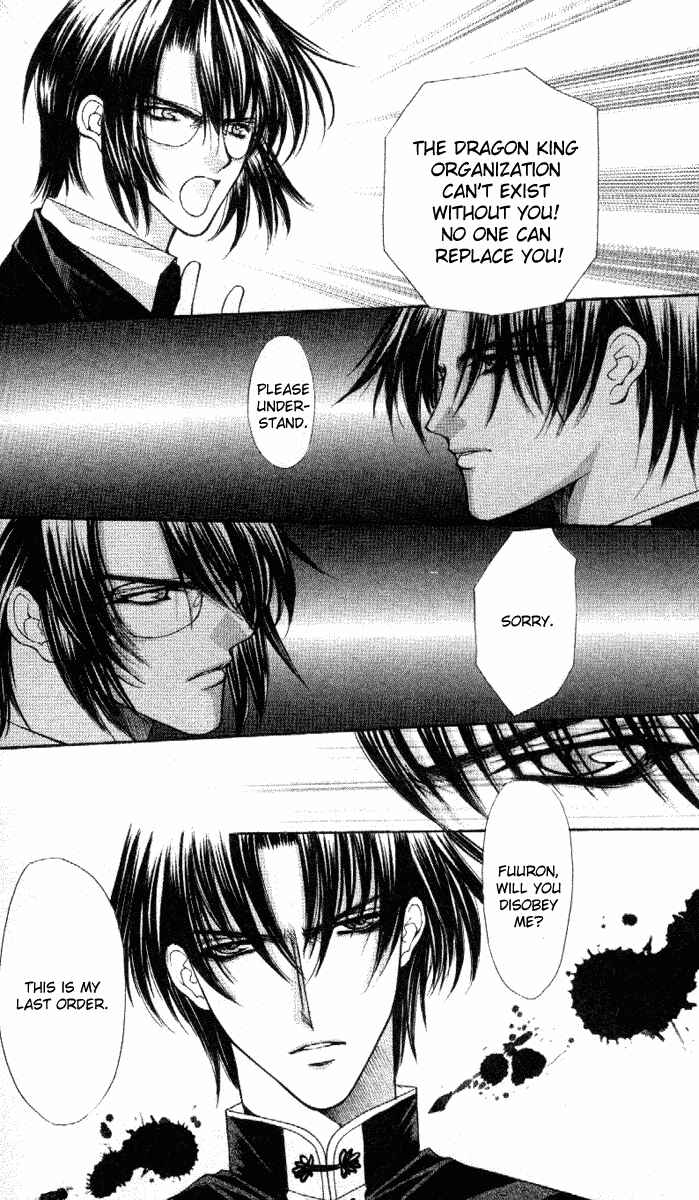 Page 24 Chapter 36 Despotic Lover