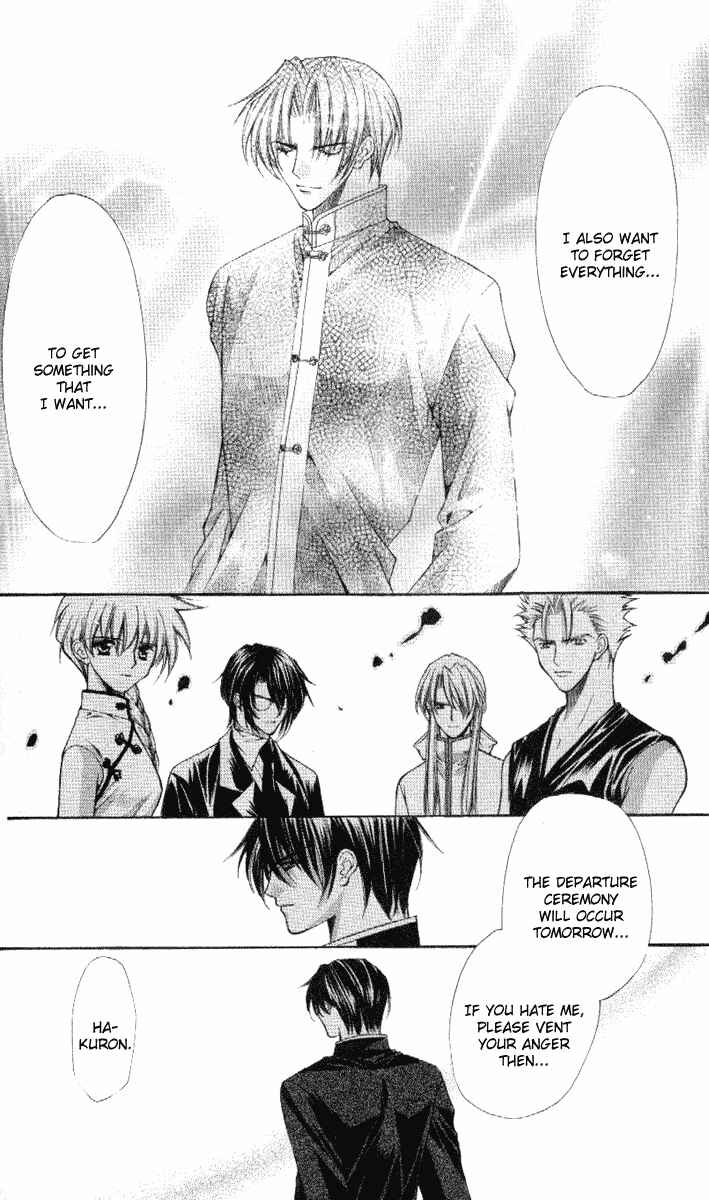 Page 26 Chapter 36 Despotic Lover