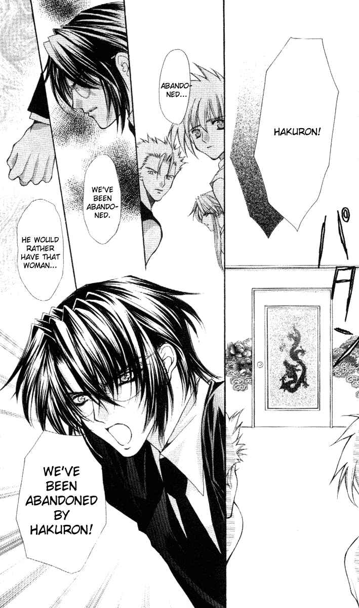 Page 27 Chapter 36 Despotic Lover