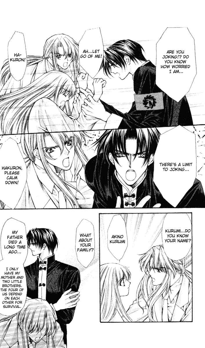 Page 4 Chapter 36 Despotic Lover