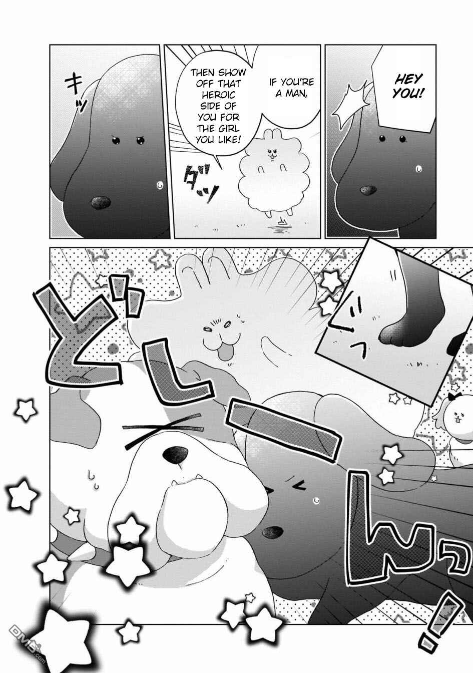 Page 12 Chapter 8 The Isekai Life of Former Demon King Ran-chan