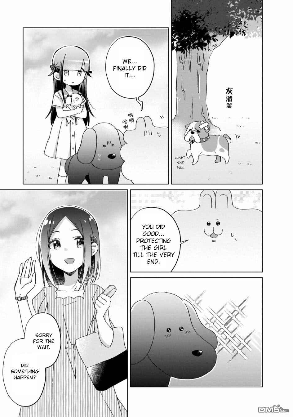 Page 13 Chapter 8 The Isekai Life of Former Demon King Ran-chan
