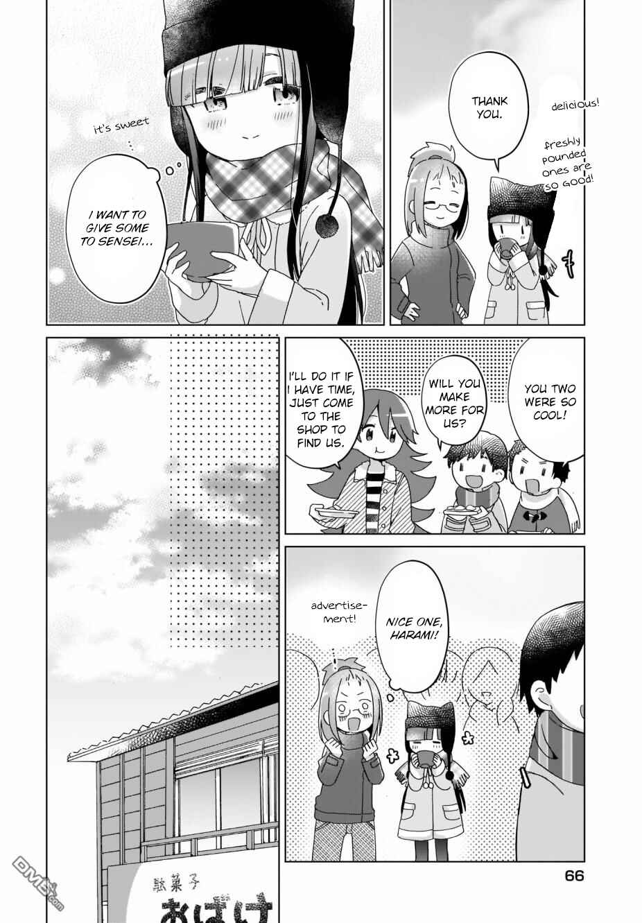 Page 14 Chapter 11 The Isekai Life of Former Demon King Ran-chan