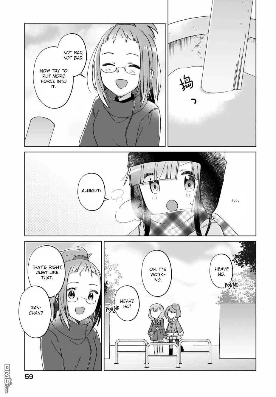 Page 7 Chapter 11 The Isekai Life of Former Demon King Ran-chan
