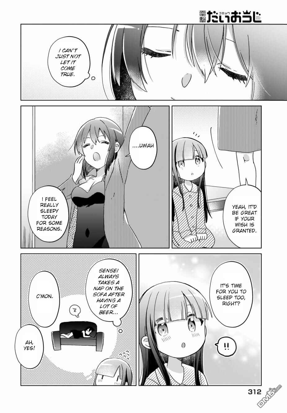 Page 13 Chapter 12 The Isekai Life of Former Demon King Ran-chan