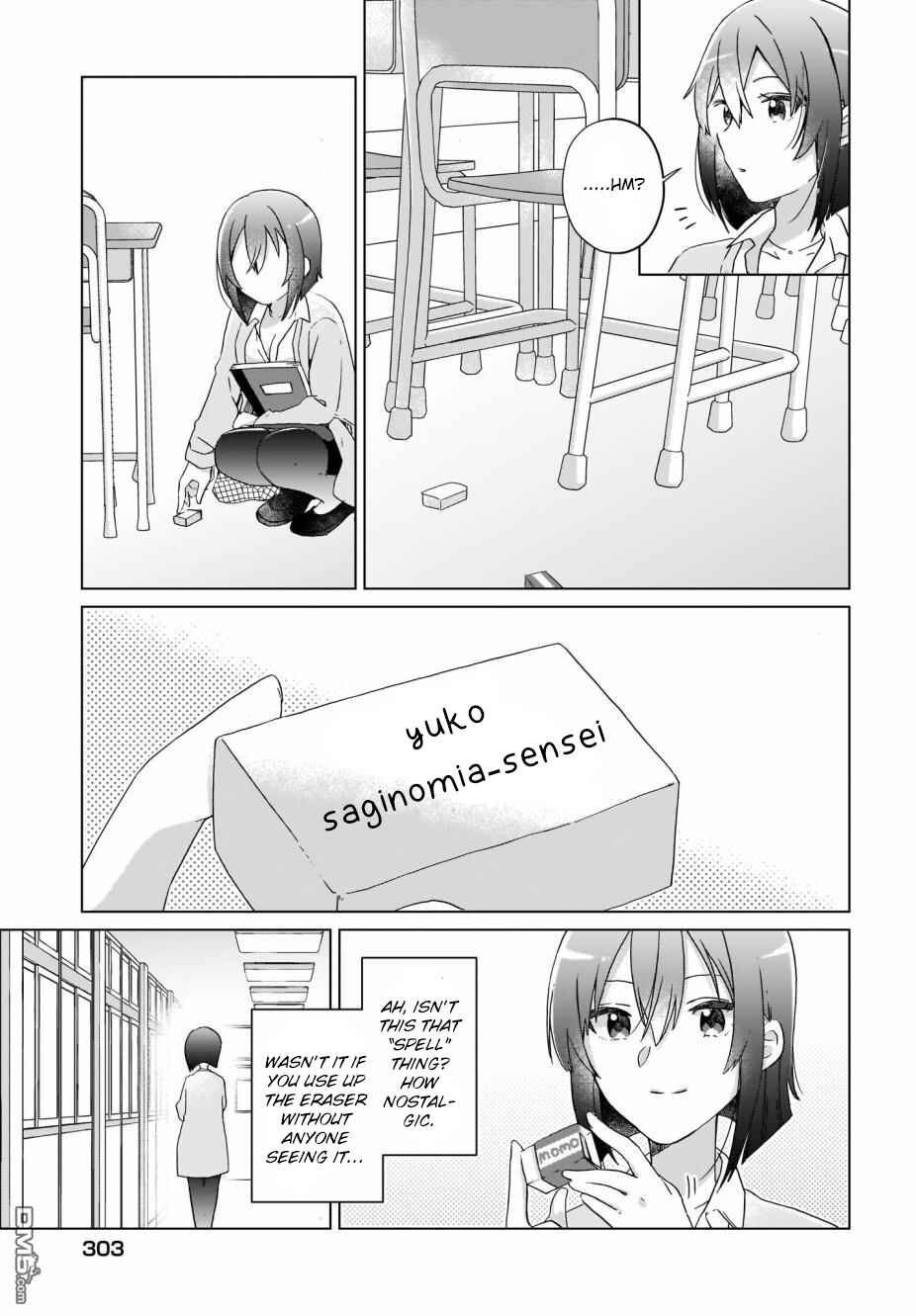 Page 4 Chapter 12 The Isekai Life of Former Demon King Ran-chan