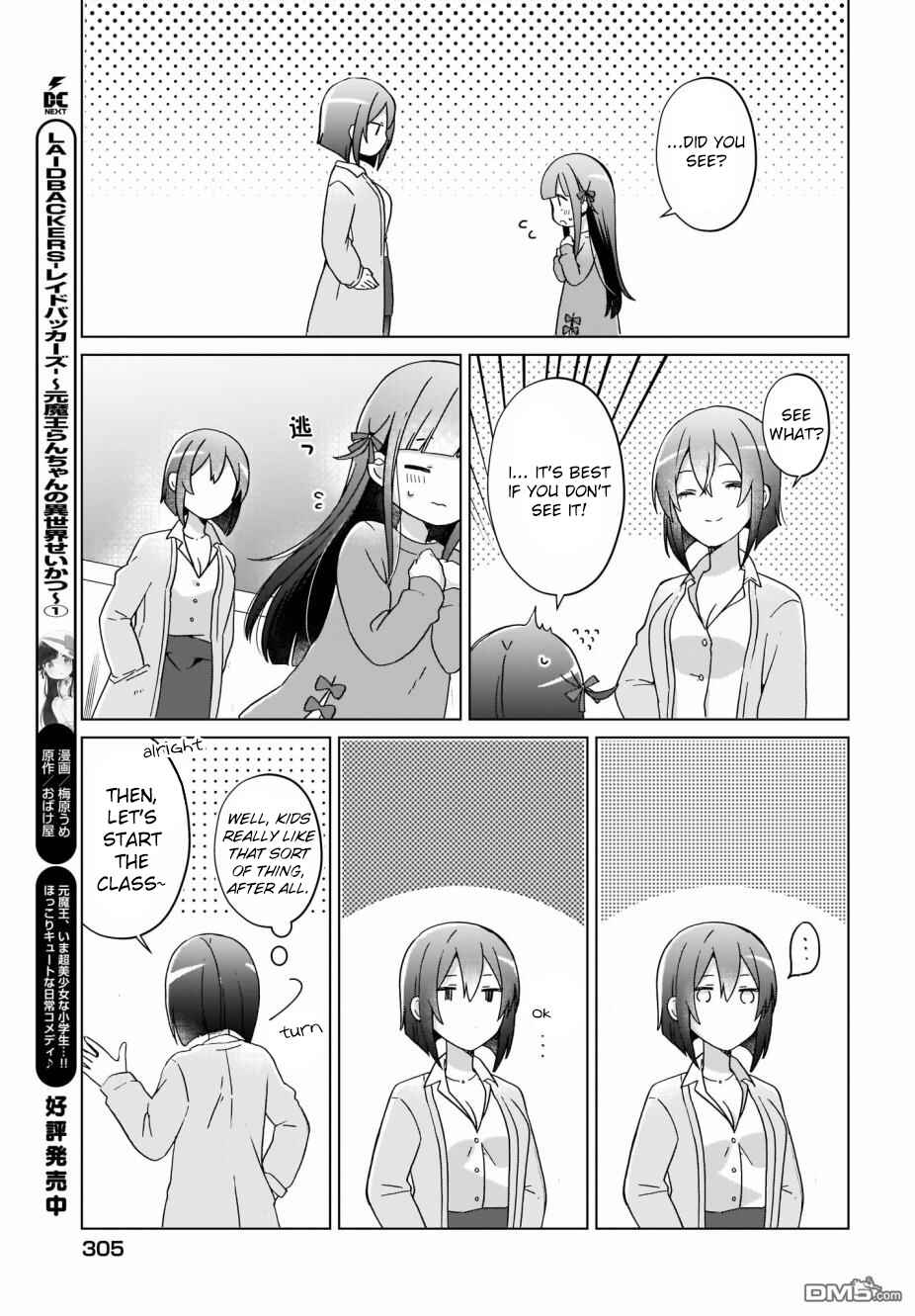 Page 6 Chapter 12 The Isekai Life of Former Demon King Ran-chan