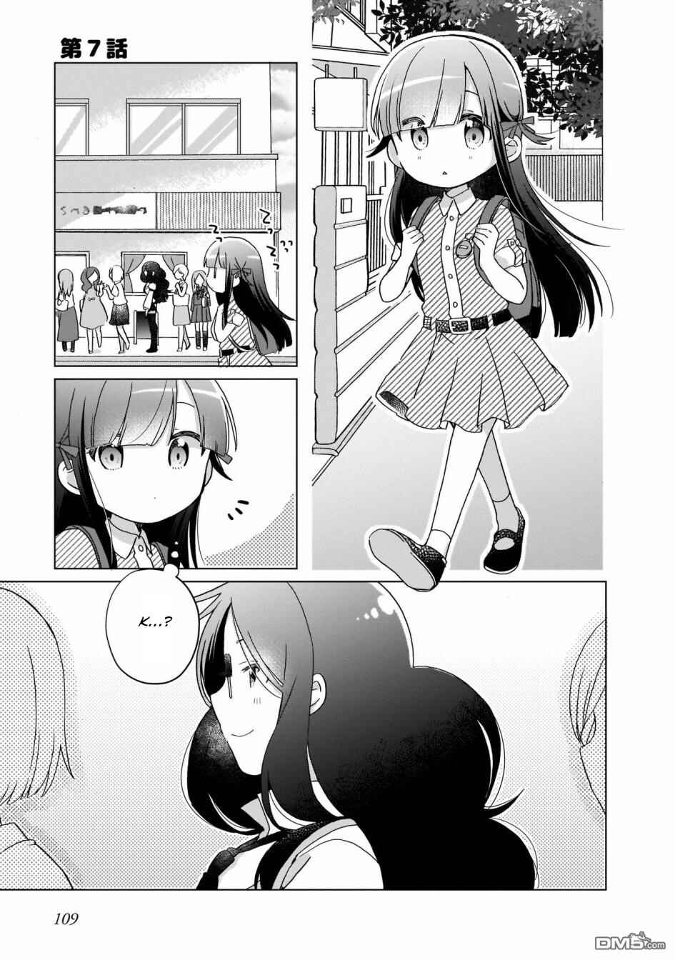 Page 1 Chapter 7 The Isekai Life of Former Demon King Ran-chan