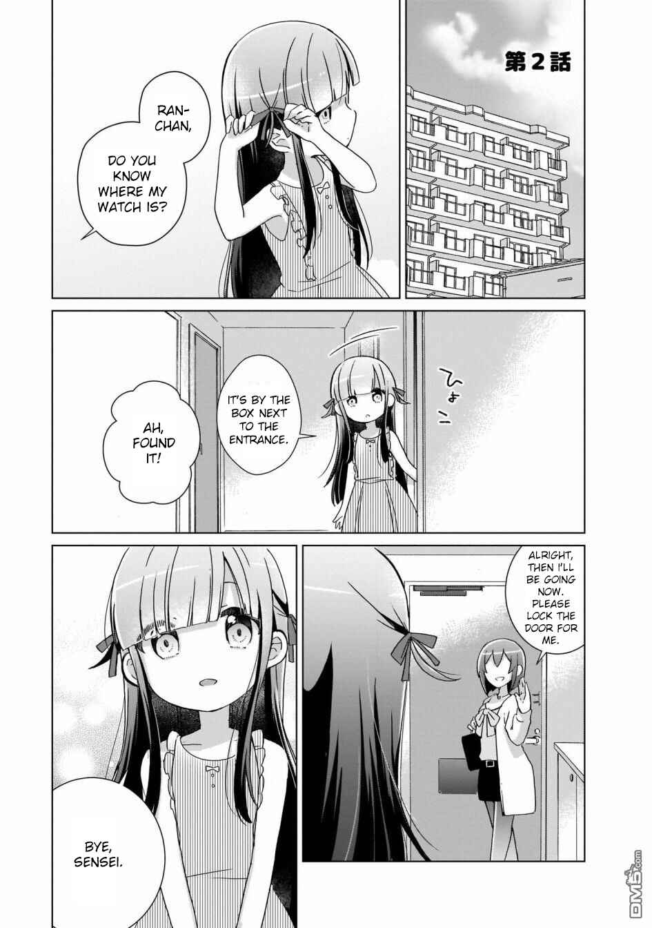 Page 1 Chapter 2 The Isekai Life of Former Demon King Ran-chan