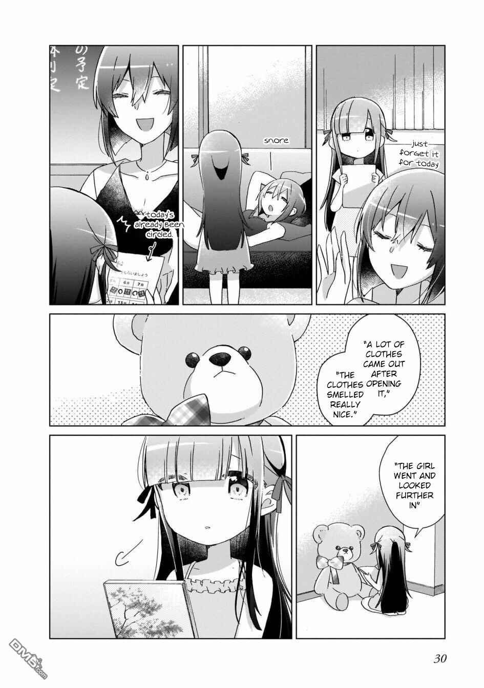 Page 10 Chapter 2 The Isekai Life of Former Demon King Ran-chan