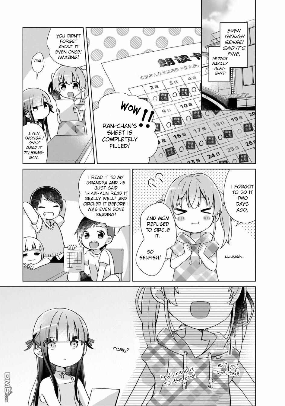 Page 11 Chapter 2 The Isekai Life of Former Demon King Ran-chan