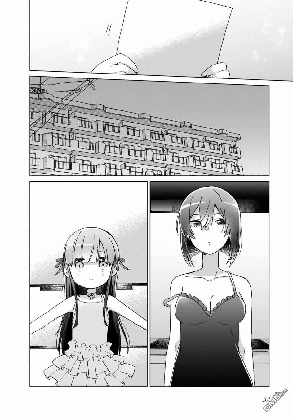 Page 12 Chapter 2 The Isekai Life of Former Demon King Ran-chan