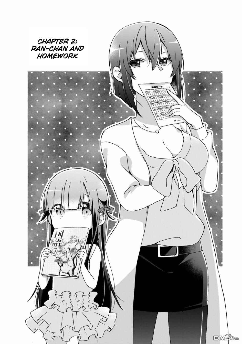 Page 2 Chapter 2 The Isekai Life of Former Demon King Ran-chan