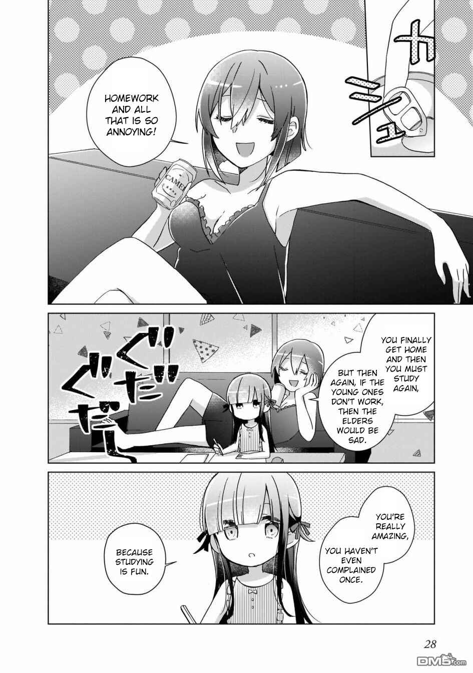 Page 8 Chapter 2 The Isekai Life of Former Demon King Ran-chan