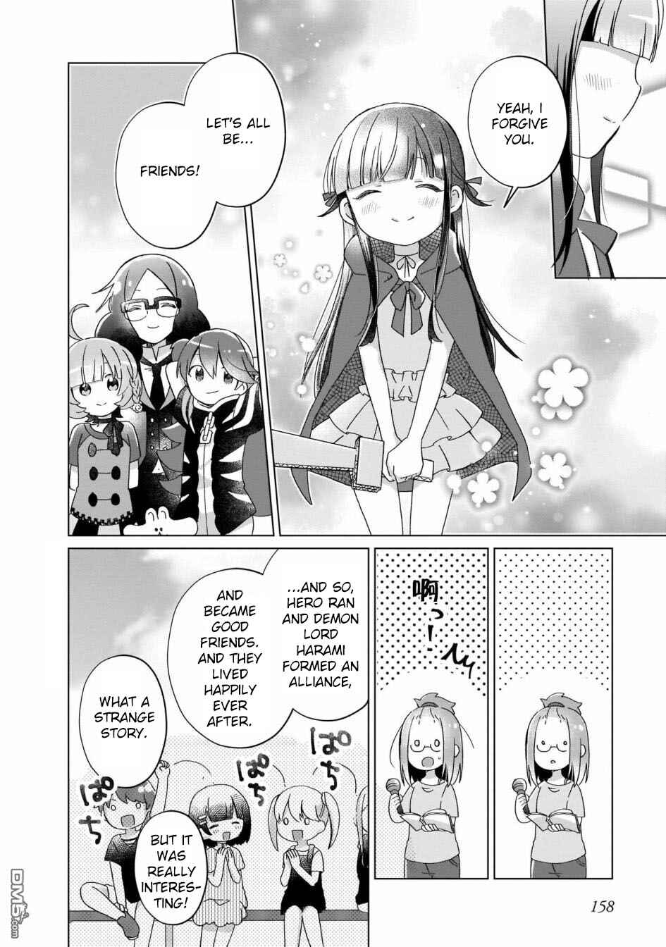 Page 14 Chapter 9 The Isekai Life of Former Demon King Ran-chan