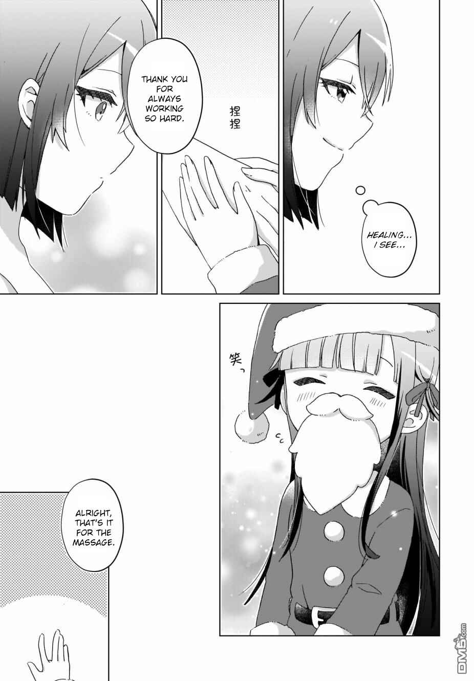 Page 14 Chapter 10 The Isekai Life of Former Demon King Ran-chan