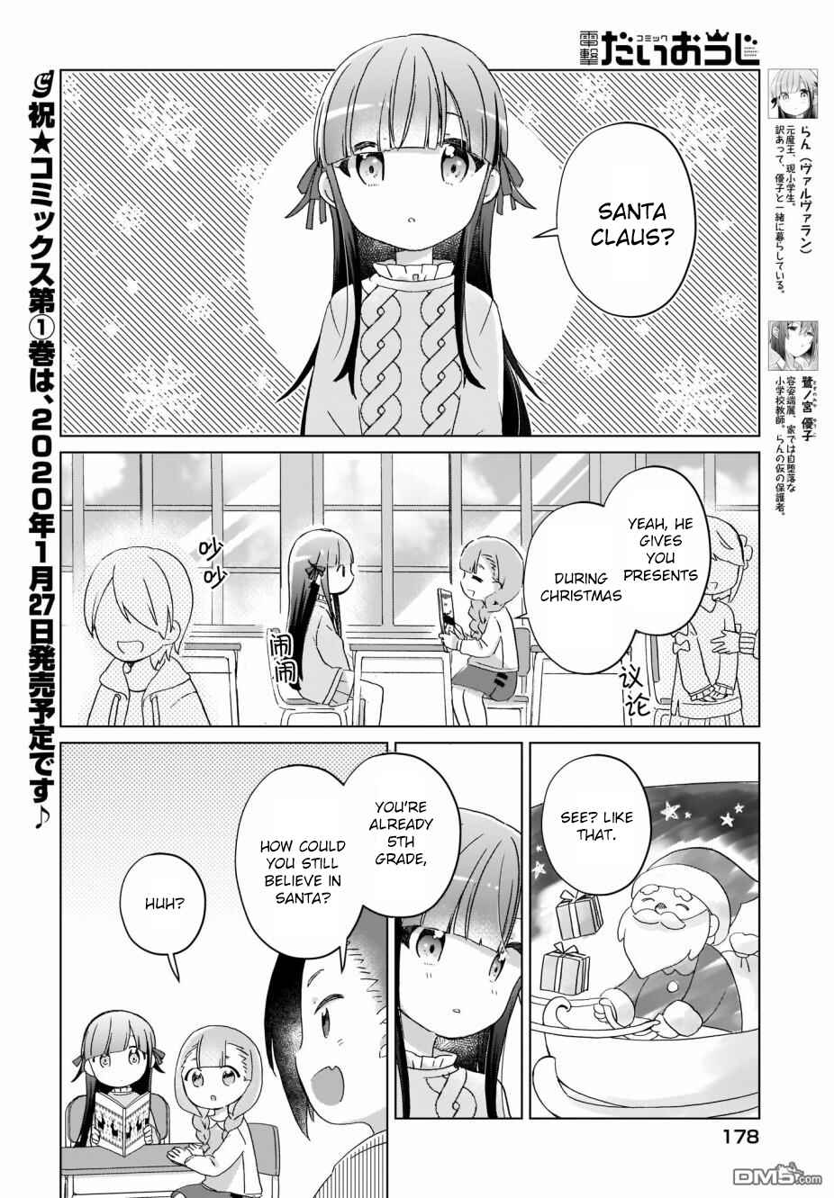 Page 3 Chapter 10 The Isekai Life of Former Demon King Ran-chan