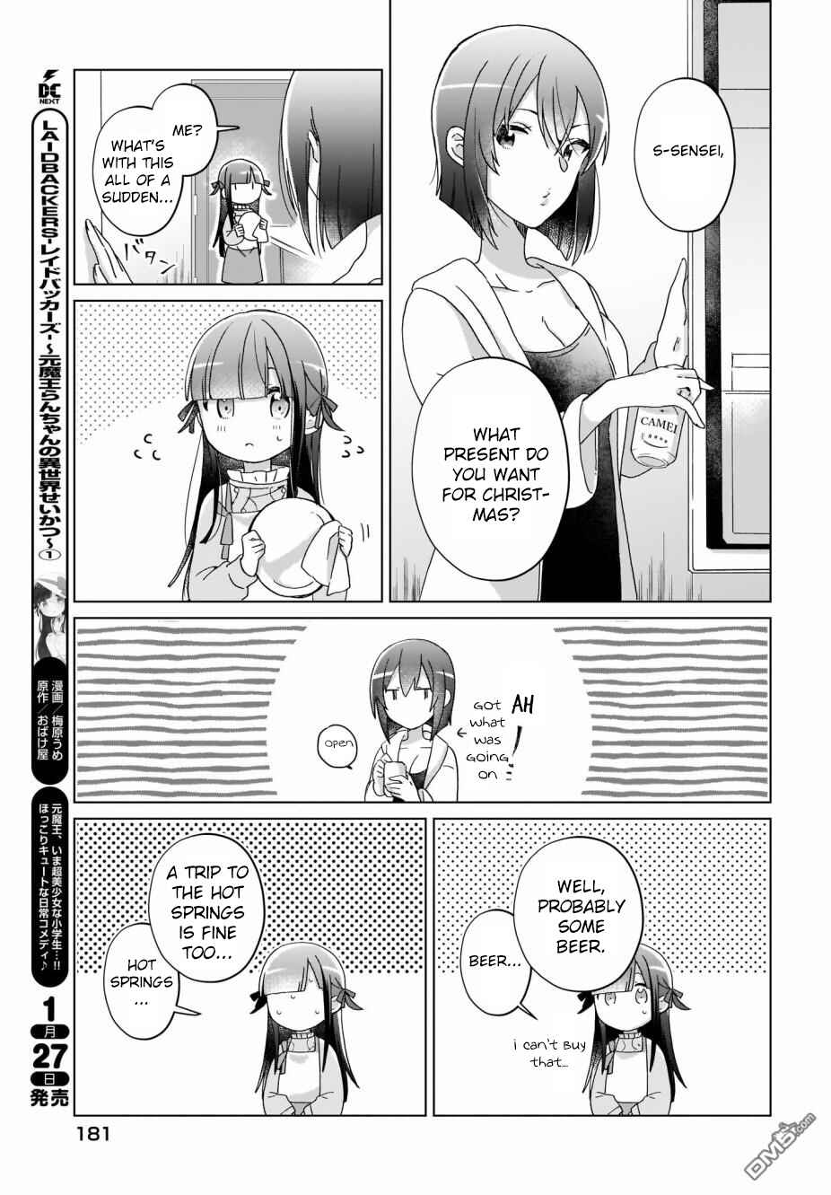 Page 6 Chapter 10 The Isekai Life of Former Demon King Ran-chan