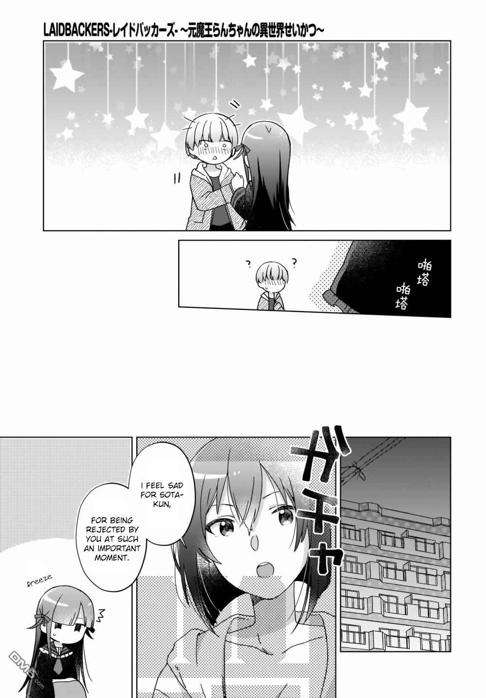 Page 11 Chapter 13 The Isekai Life of Former Demon King Ran-chan