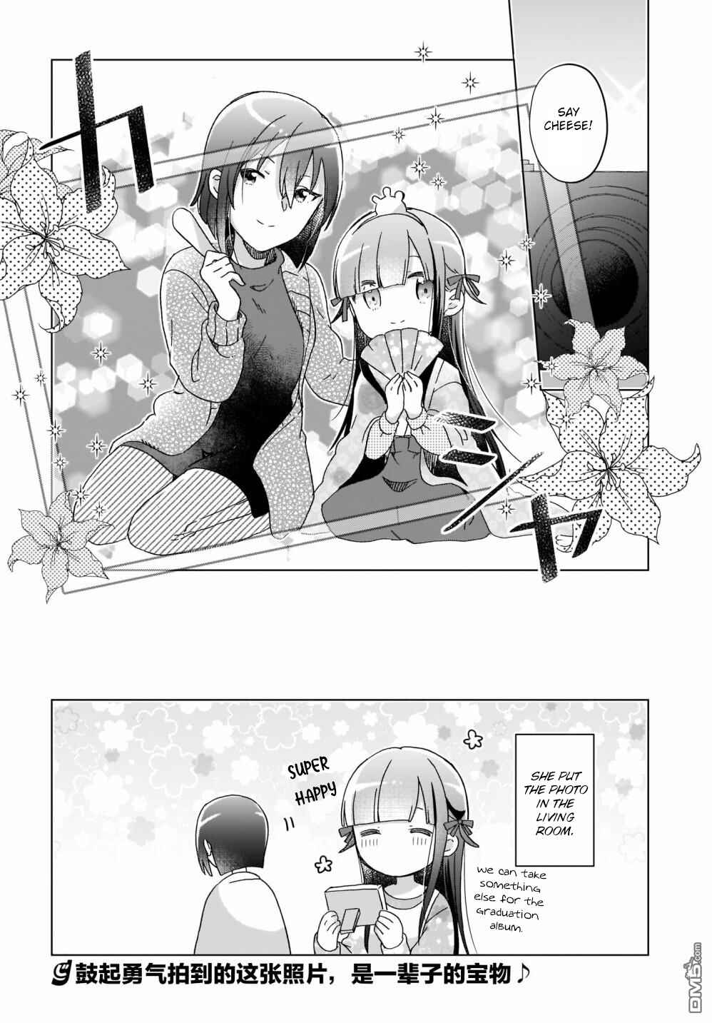 Page 16 Chapter 13 The Isekai Life of Former Demon King Ran-chan
