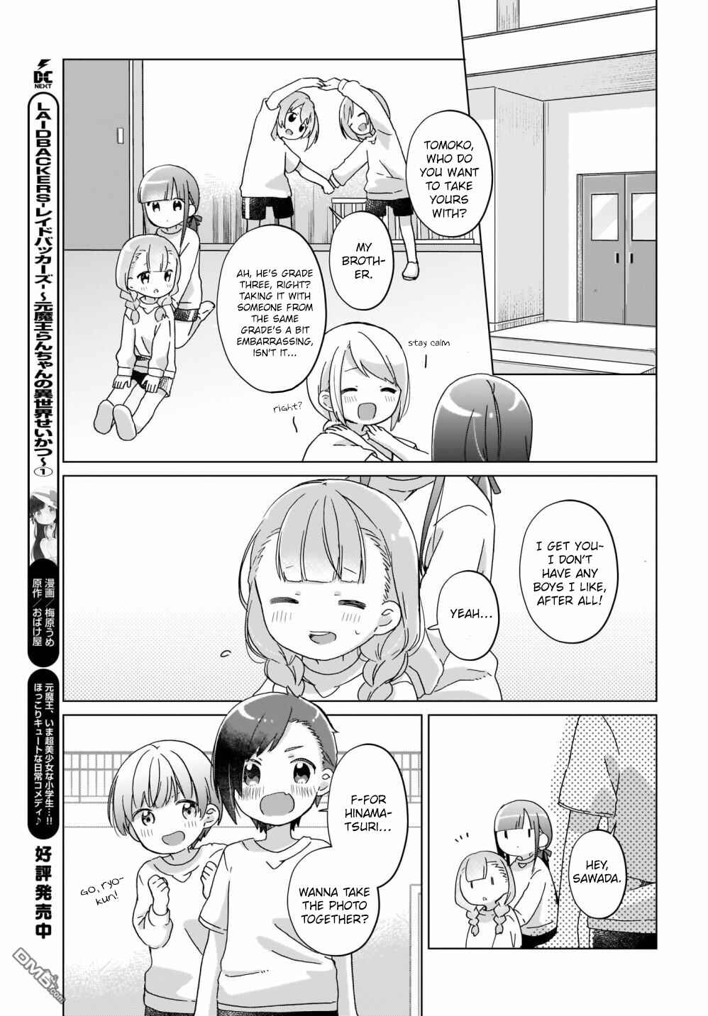 Page 5 Chapter 13 The Isekai Life of Former Demon King Ran-chan