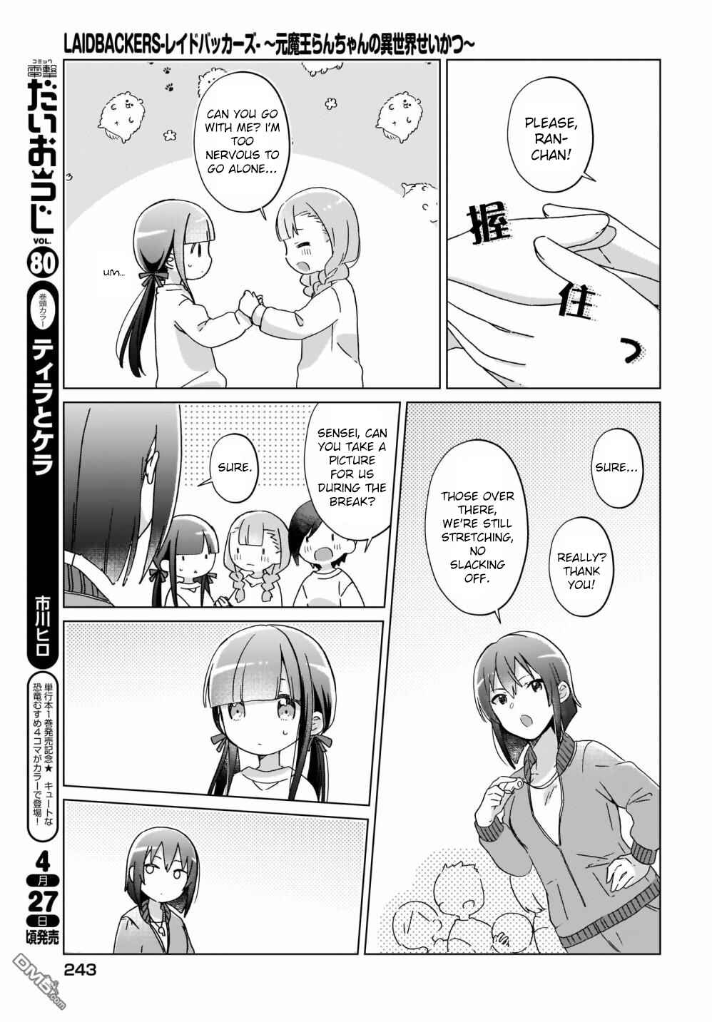 Page 7 Chapter 13 The Isekai Life of Former Demon King Ran-chan