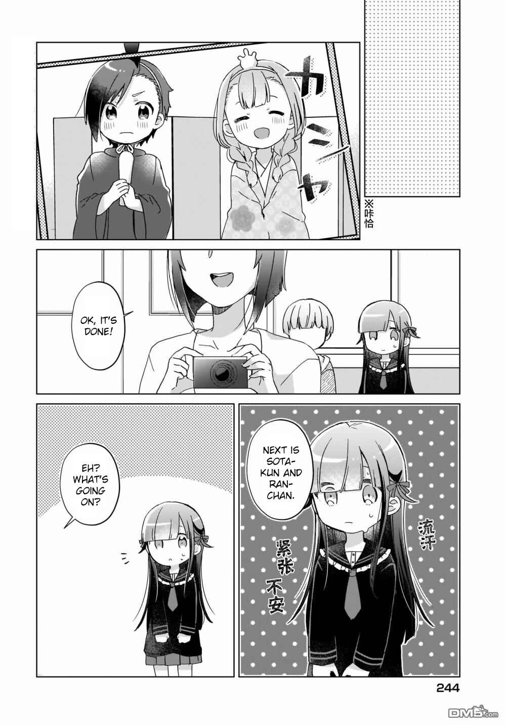 Page 8 Chapter 13 The Isekai Life of Former Demon King Ran-chan