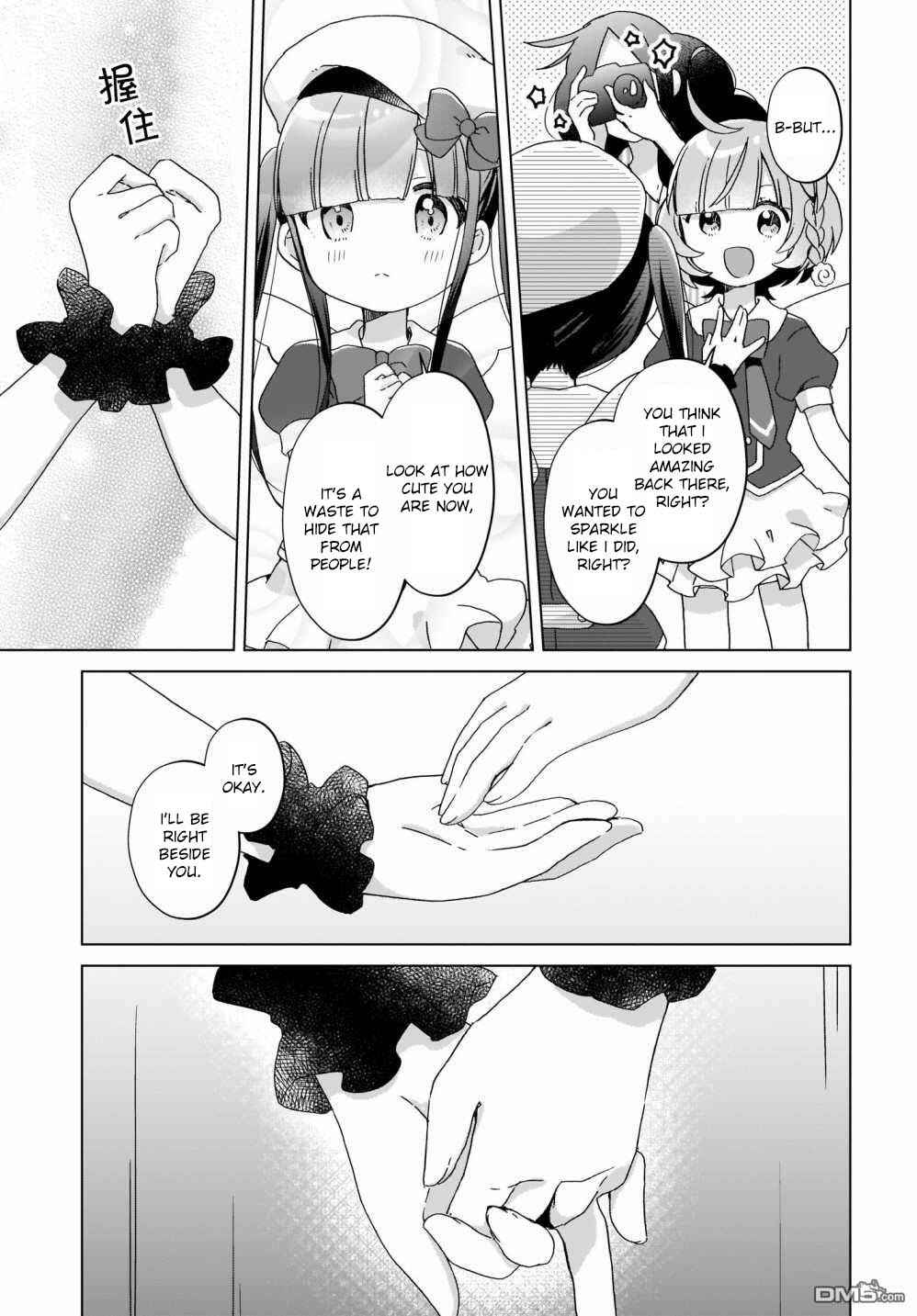 Page 11 Chapter 16 The Isekai Life of Former Demon King Ran-chan
