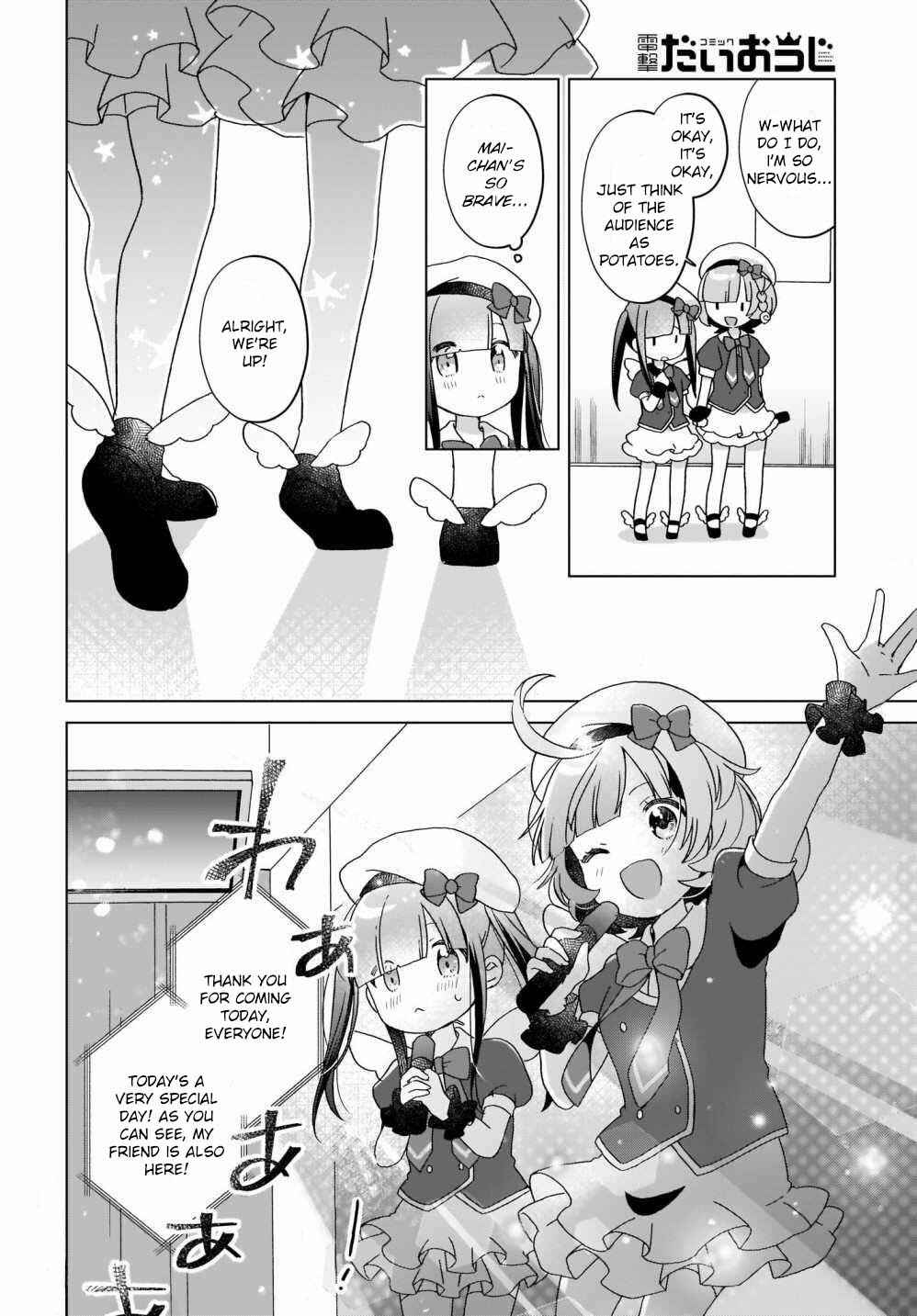 Page 12 Chapter 16 The Isekai Life of Former Demon King Ran-chan