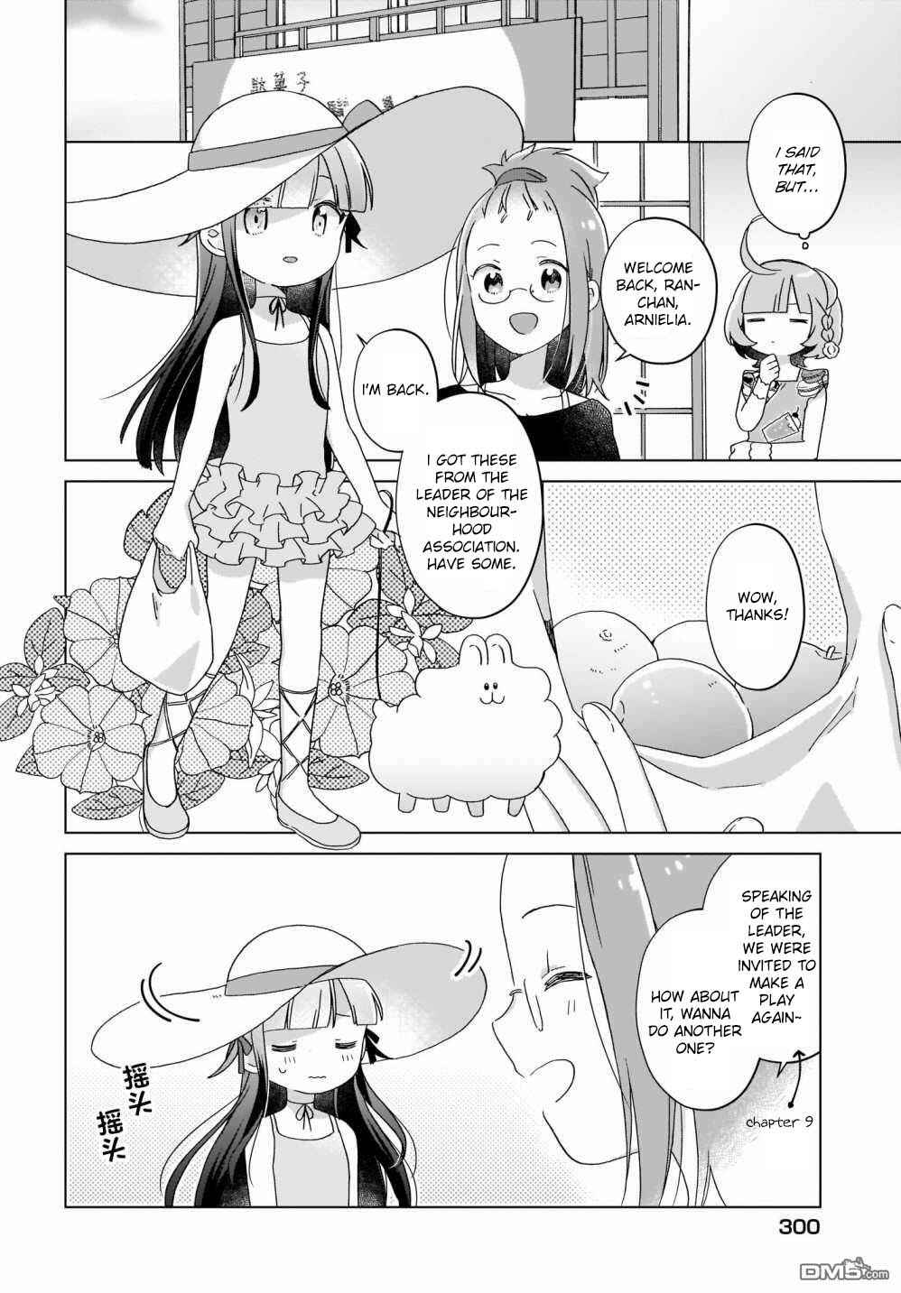 Page 4 Chapter 16 The Isekai Life of Former Demon King Ran-chan