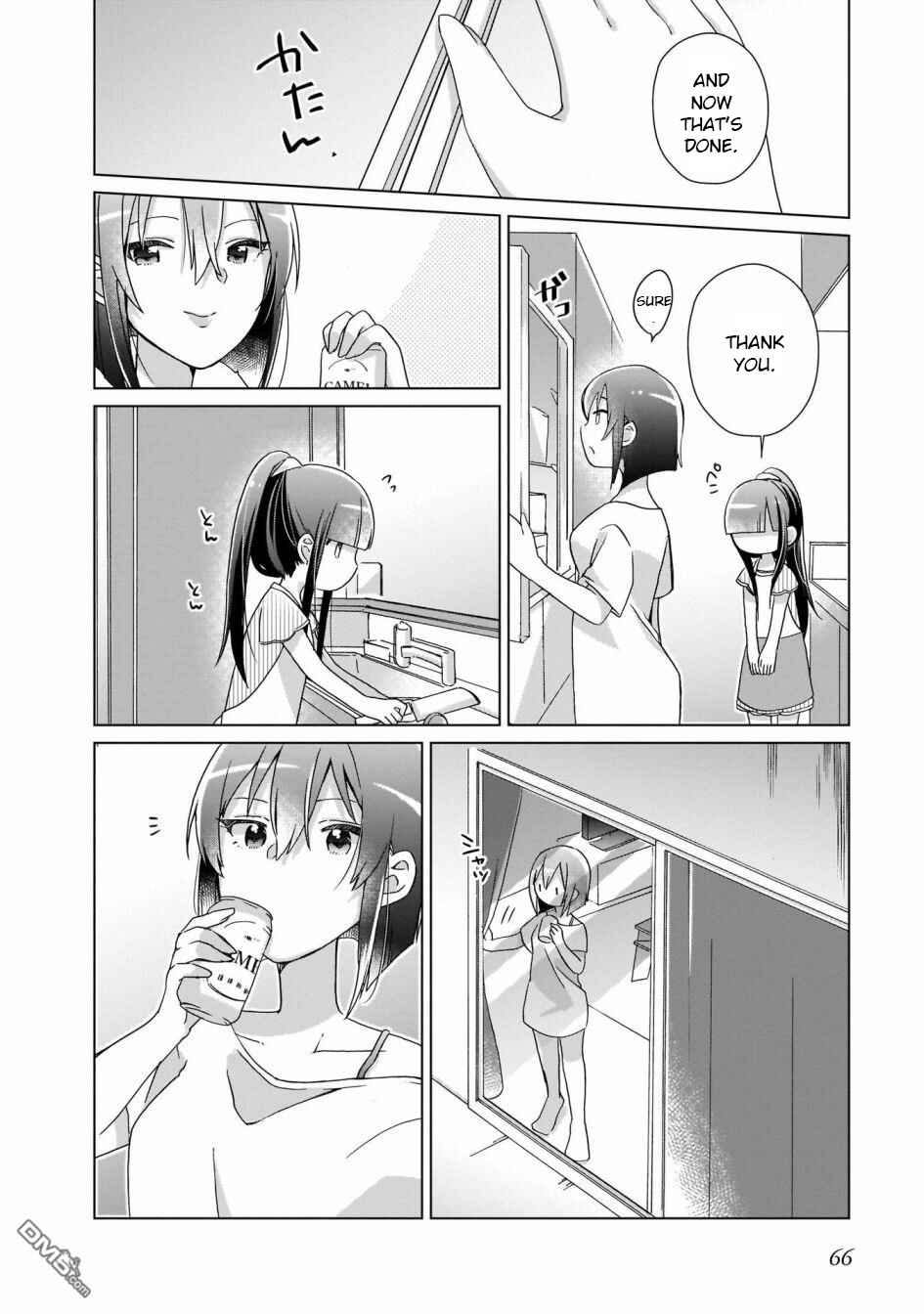 Page 10 Chapter 4 The Isekai Life of Former Demon King Ran-chan