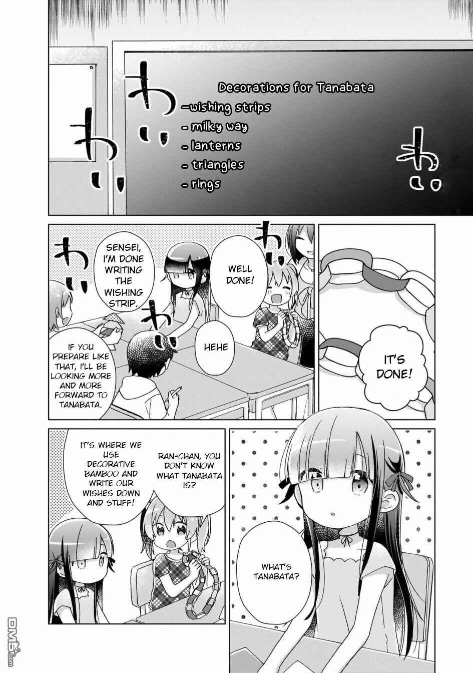 Page 2 Chapter 4 The Isekai Life of Former Demon King Ran-chan