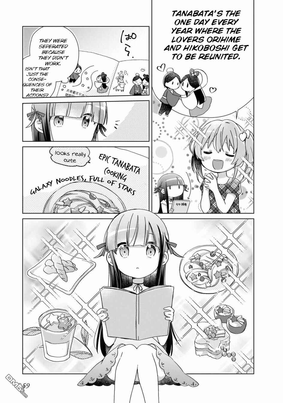 Page 3 Chapter 4 The Isekai Life of Former Demon King Ran-chan