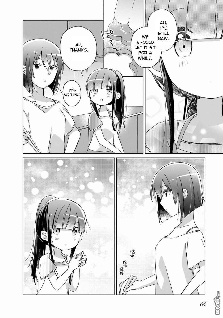 Page 8 Chapter 4 The Isekai Life of Former Demon King Ran-chan
