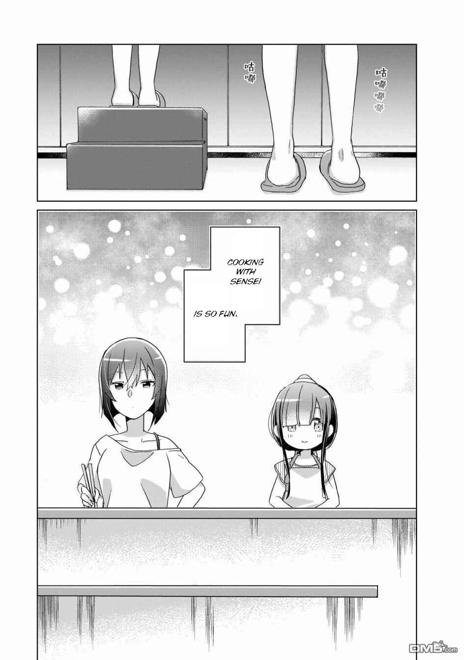 Page 9 Chapter 4 The Isekai Life of Former Demon King Ran-chan