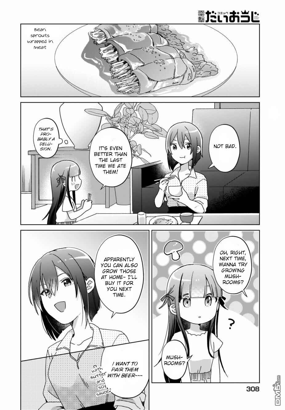 Page 4 Chapter 15 The Isekai Life of Former Demon King Ran-chan