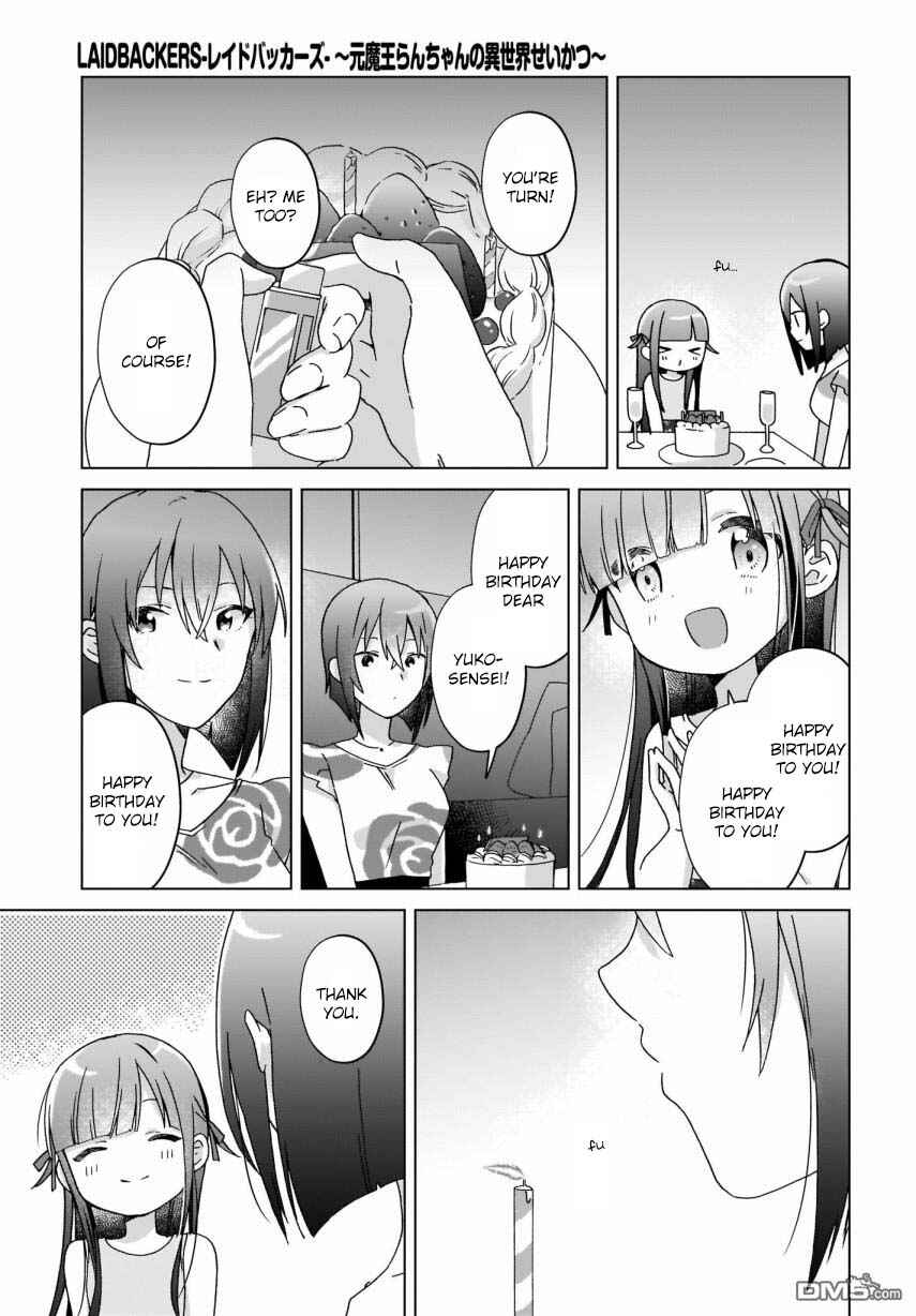 Page 13 Chapter 18 The Isekai Life of Former Demon King Ran-chan
