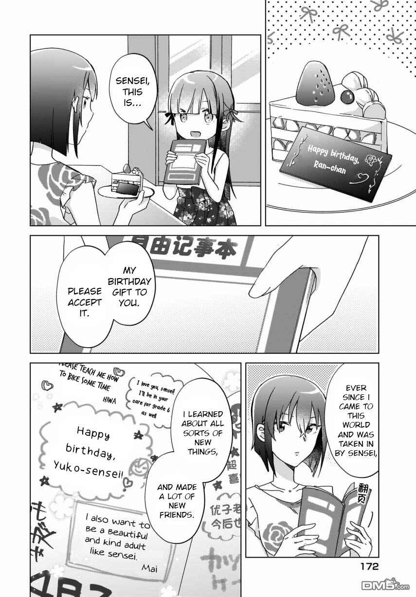Page 14 Chapter 18 The Isekai Life of Former Demon King Ran-chan