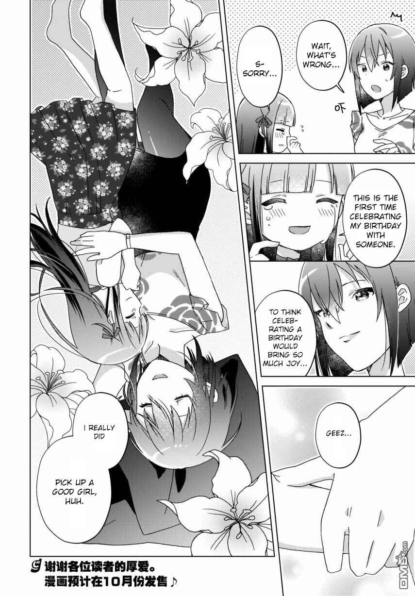 Page 18 Chapter 18 The Isekai Life of Former Demon King Ran-chan